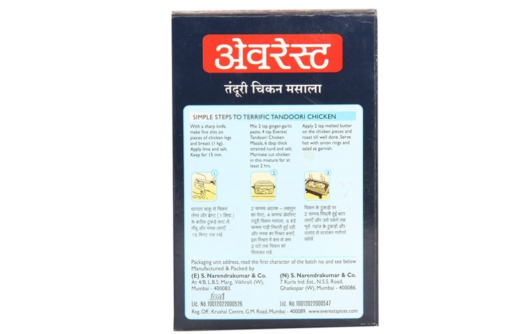 Everest Tandoori Chicken Masala    Box  100 grams
